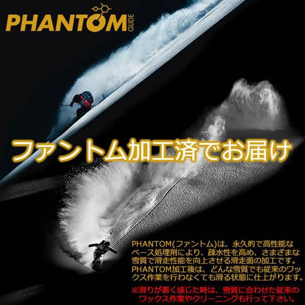 ファントム加工済 dps スキー板 Lotus Tour 117 (25-26 2026) + 26