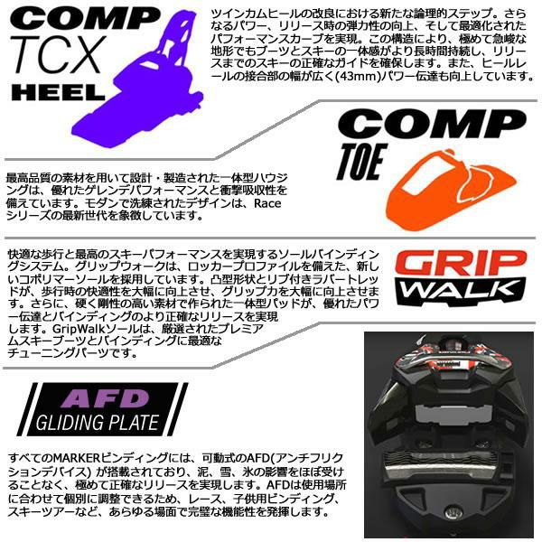 オガサカ スキー TC-S + SR585プレート (25-26 2026) + 26