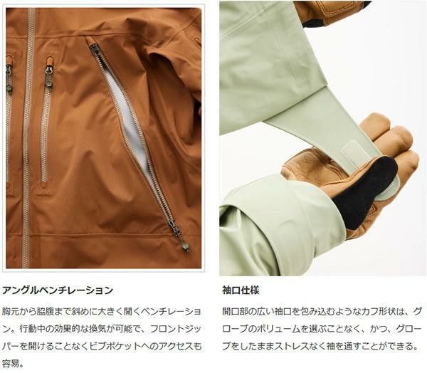 TETON BROS ジャケット TB Jacket (Men) / LIGHT KHAKI ( 25-26 2026