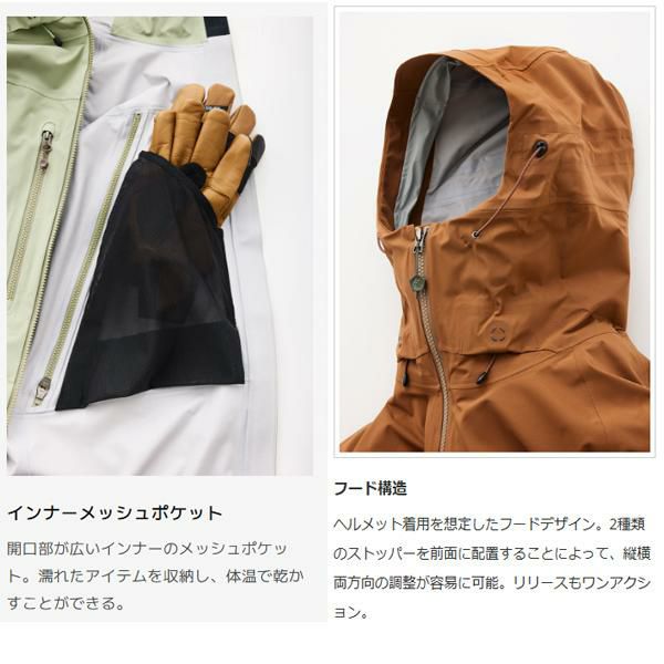 TETON BROS ジャケット TB Jacket (Men) / LIGHT KHAKI ( 25-26 2026