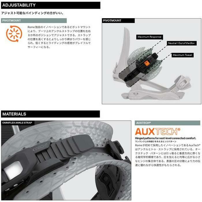 値下げ！ROME SDS【ローム】 Katana カタナ ビンディング スノボ sports-ex_26rom00202