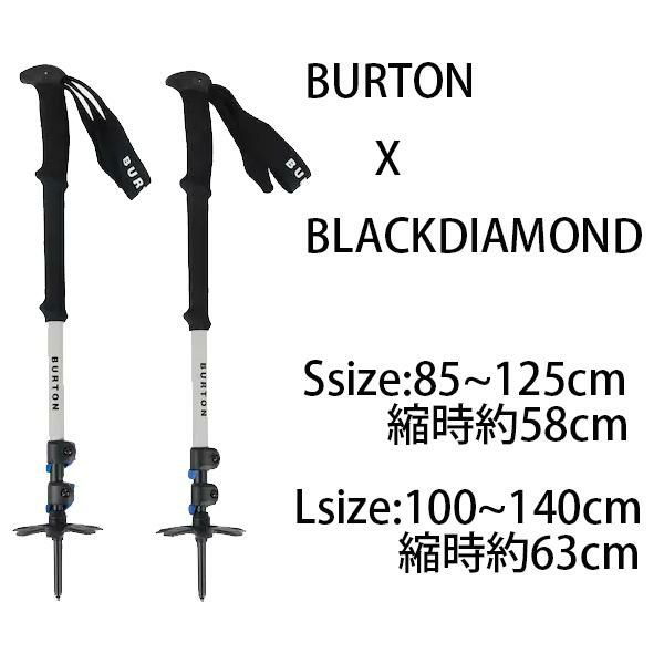 BURTON スノーボード バックカントリーポール バートンxブラック