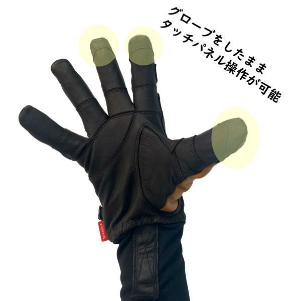 松岡手袋 ESK-2350A All Season (25-26 2026) オールシーズン マツオカ