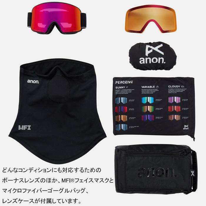 アノン ゴーグル ANON M6 ローブリッジフィット BLACK PS RED +