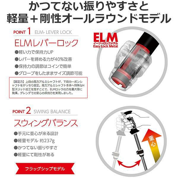 オガサカ スキーポール LC-FS/RD レッド 95～120cm 伸縮式ポール