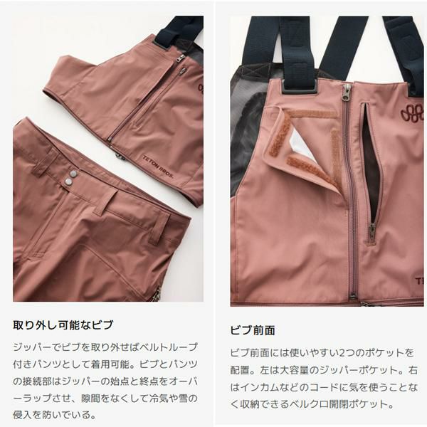 TETON BROS ビブパンツ TB Pant (Men) / AZUKI ( 25-26 2026 ) バック