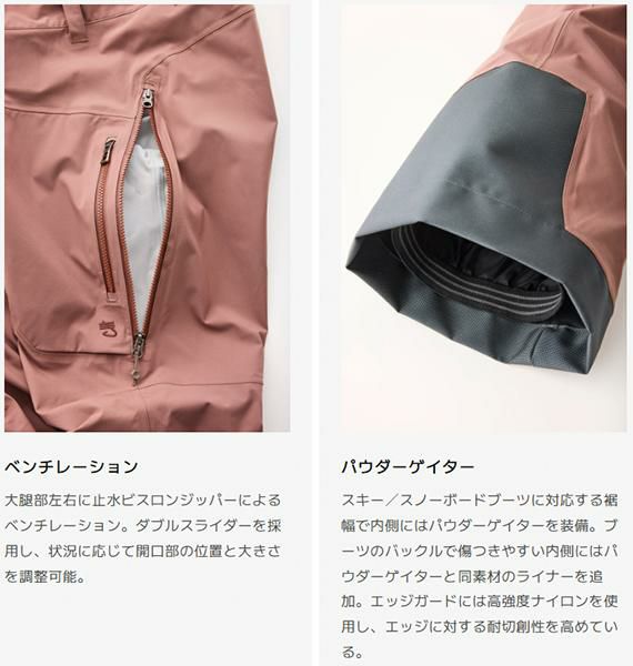 TETON BROS ビブパンツ TB Pant (Men) / AZUKI ( 25-26 2026 ) バック