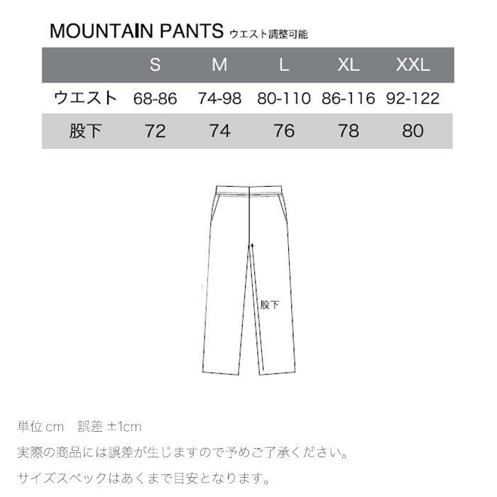ELECTRIC パンツ E25FP02 MOUNTAIN PANTS 楽天市場】エレクトリック スノーボード パンツ ELECTRIC 撥水
