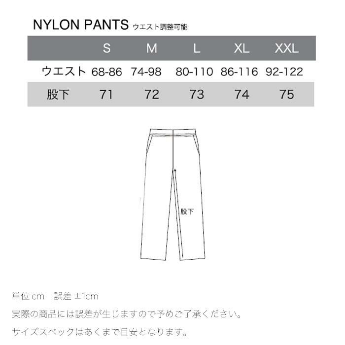 エレクトリック スノーボード パンツ ELECTRIC 撥水 防風 SIDE VOLT