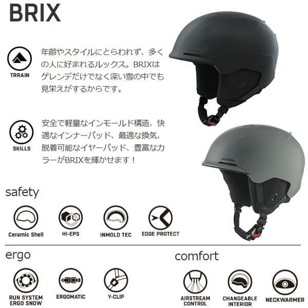 ALPINA アルピナ スノーヘルメット 2026 BRIX ブラックマット A9252