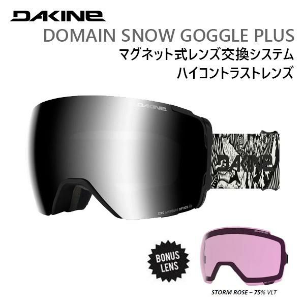 たくゴーグル AXE（アックス） ゴーグル スキー スノーボード ゴーグル AX888-WMD