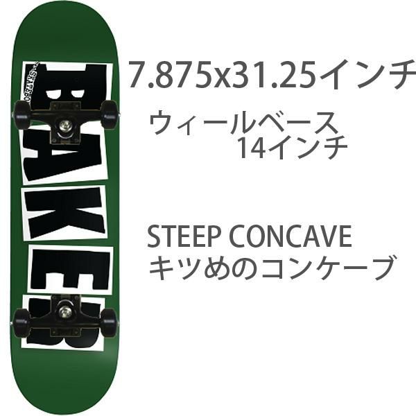 BAKER【ベイカー】スケボーデッキ/BRAND LOGO グリーン F-GRN 7.875