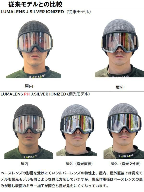 スノーボード ゴーグル ドラゴン dragon DX3 L 調光 PHOTOCHROMIC LL