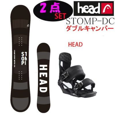 スノーボード 2点セット HEAD ヘッドスノーボード 板 STOMP-TRUE DC