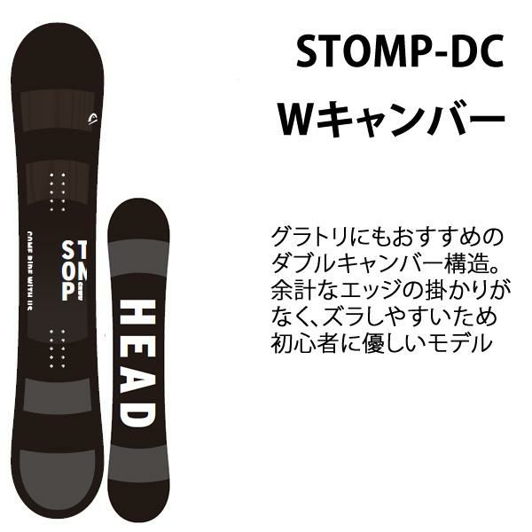 スノーボード 2点セット HEAD ヘッドスノーボード 板 STOMP-TRUE DC