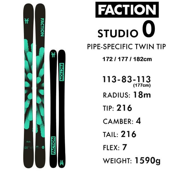 FACTION SKI 2024 STUDIO 0 スタジオ0 (23-24 2024) + 26 サロモン